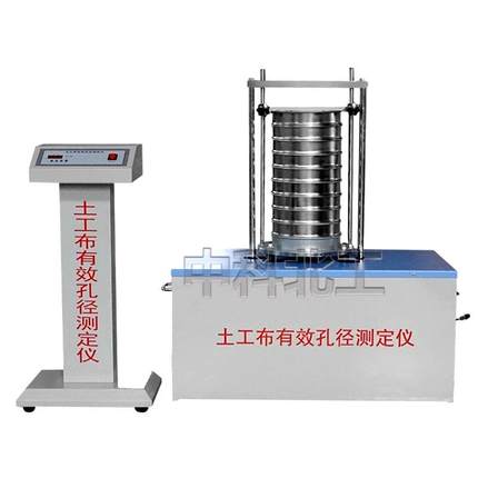 TH-030G型土工布有效孔径测定仪干筛法原理测定单层土工布试验仪