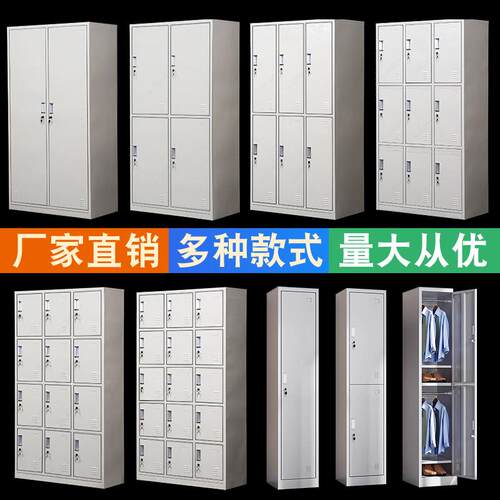 钢制更衣柜铁皮柜换衣柜带锁单门单人柜员工储物柜学校宿舍更衣柜
