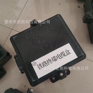电气化铁路终端电缆盒HZ-12终端盒SMC复合材料电缆保护盒