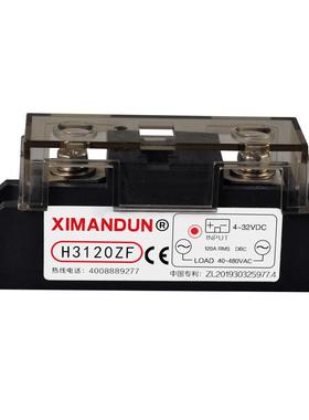 H3120ZF希曼顿H3300ZD工业级固态继电器S340ZF H3200ZE H3340ZN P