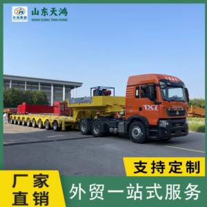 尼古拉斯液压模块轴线低平板半挂车厂家直销运输重型机械大型设备