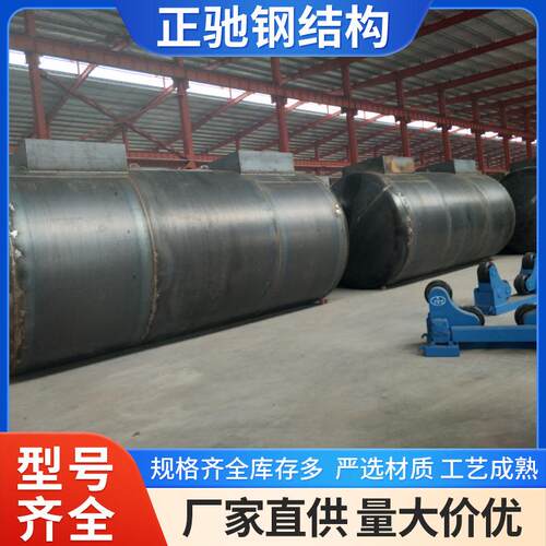 厂家供应混凝土搅拌站散装立式水泥仓卧式水泥罐100吨立式水泥罐