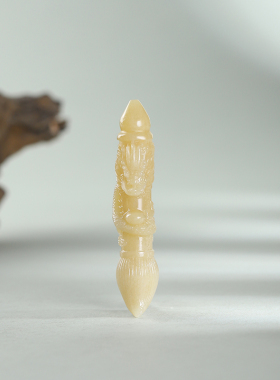 寓意【妙笔生花】天然和田玉盘龙笔挂件手把件19.86克 大师拍卖