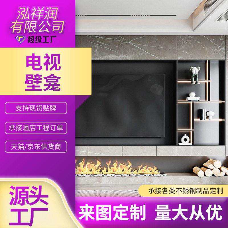 哇噢电视壁龛背景柜开放格304不锈钢壁龛浴室隔板置物柜踢脚线板
