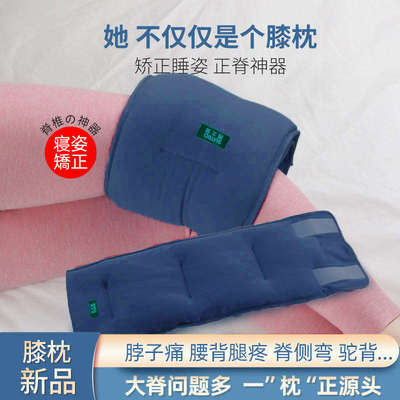 矫正器前倾靠垫驼背睡觉纠正儿童骨盆专用侧弯脊柱腰椎体态枕头防