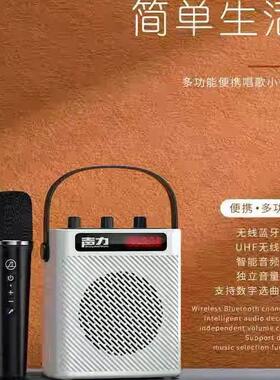 声力A5便携式手提蓝牙K歌音响插卡无线话筒乐器接口