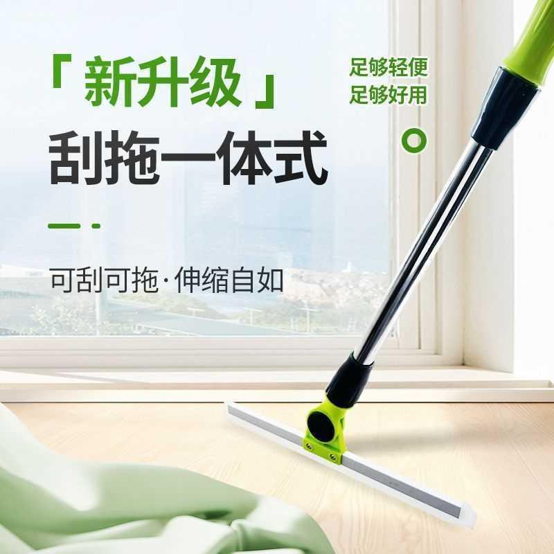 家用擦窗器玻璃刮干湿两用可伸缩地刮浴室地面地刮子卫生间刮水器