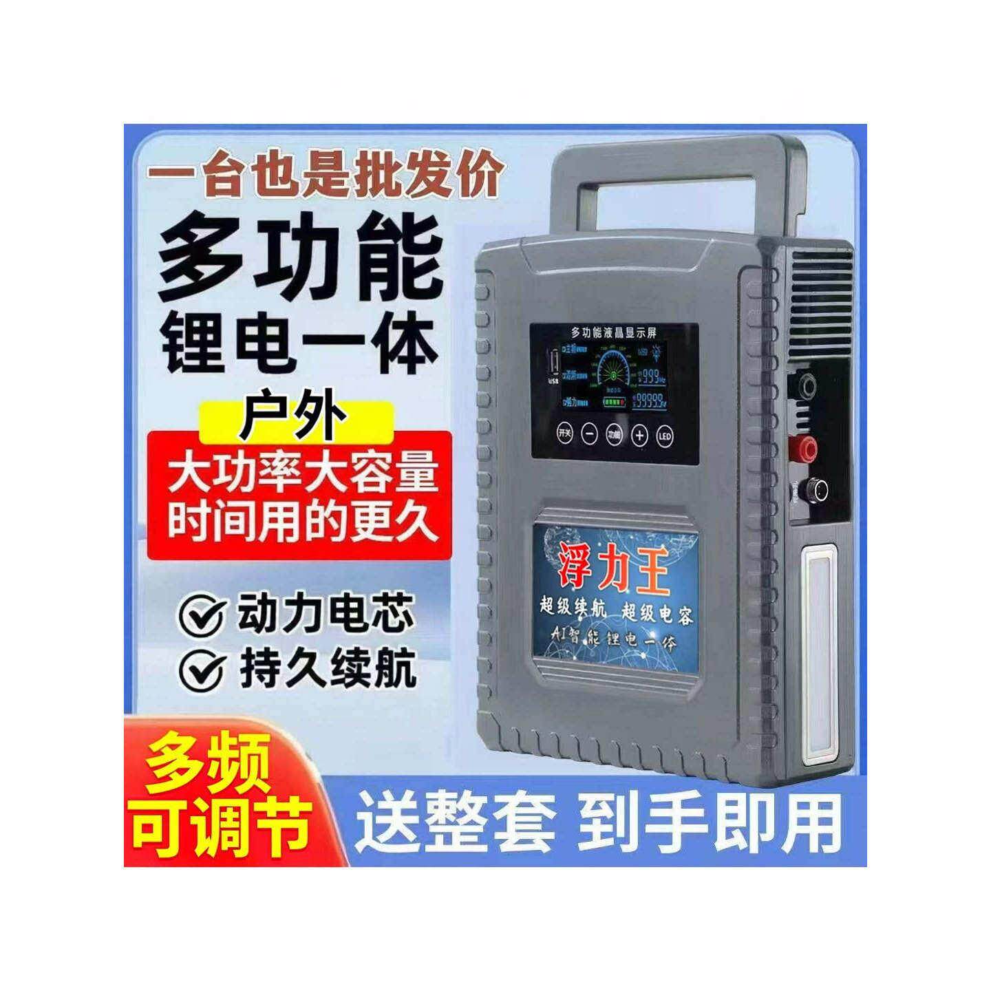 26新款大功率锂电池一体机 多功能逆变转换器 整套机头强劲大容量