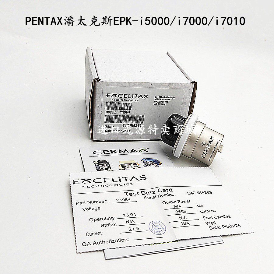 现货PENTAX潘太克斯EPK-i5000/i7000/i7010氙灯Y1911 Y1964 300W
