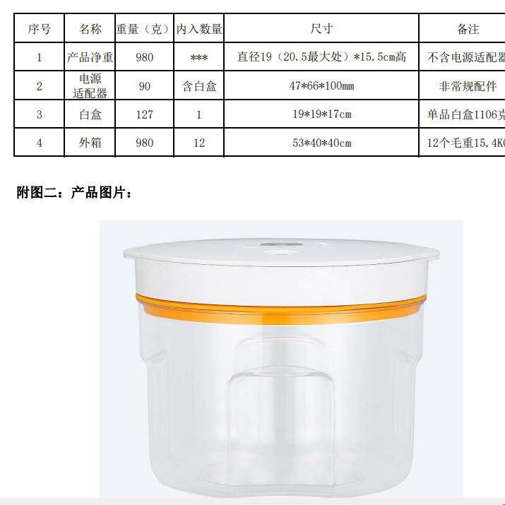 森树脂硅胶高空度快真433除泡消泡脱泡梅罐抽气真空保鲜一速体机