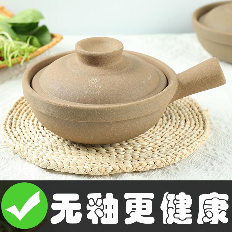 无釉啫啫煲锅单柄砂锅煲仔饭专用土砂锅商用家用耐高温小沙煲久视