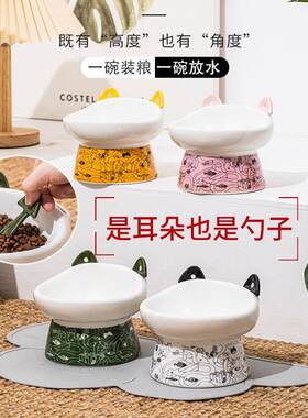 猫碗高脚护颈碗加菲猫专用宠物用品猫咪狗狗吃粮喝水碗新款2024年