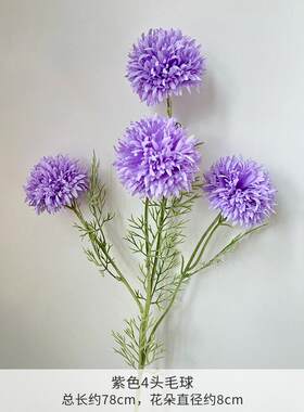 仿真花蒲公英乒乓菊假花绣球花家居客厅软装干花手捧花装饰品插花