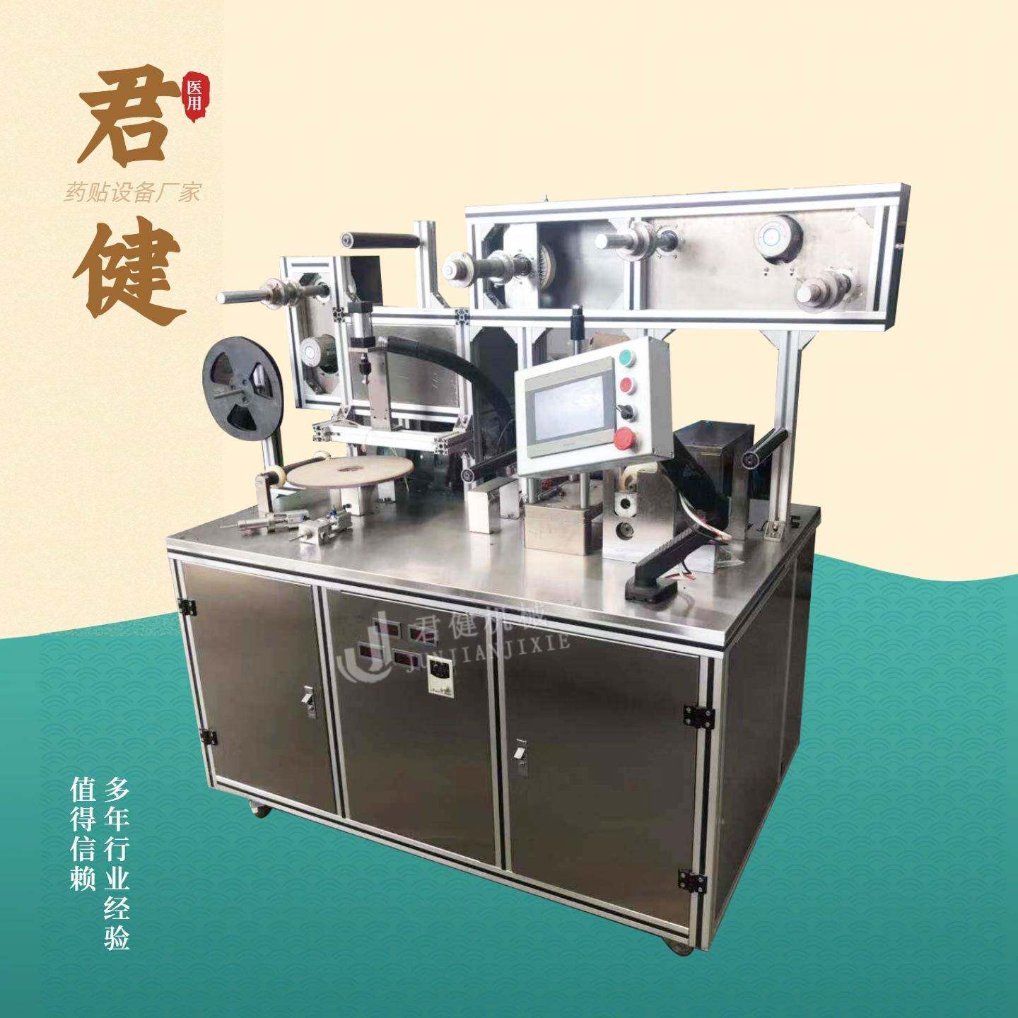棉布丹油膏药贴加工设备蜂蜜药泥贴制膏机中型膏药摊涂机
