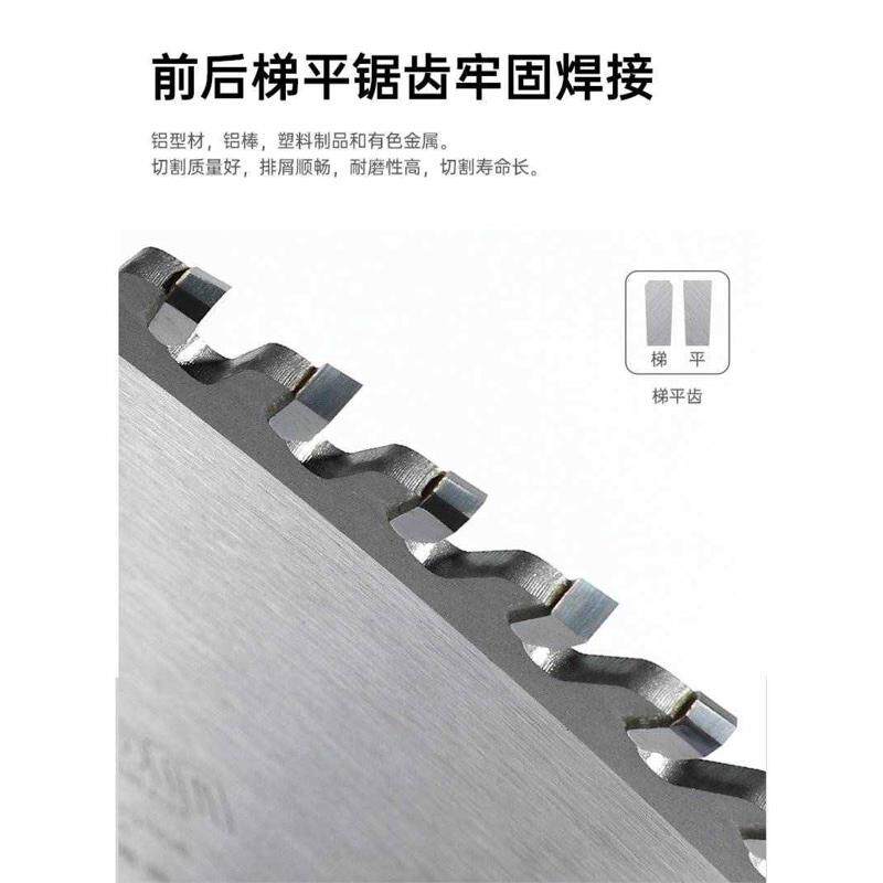 超薄铝用专业切铝锯片8/10/12寸锯铝条铝管吊顶门套铝板切割片