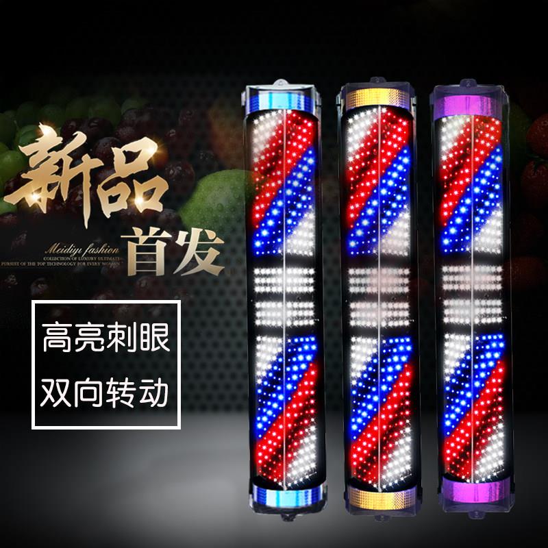 三角led理发店转灯户外挂墙防水挂壁美发转灯发廊标志灯箱
