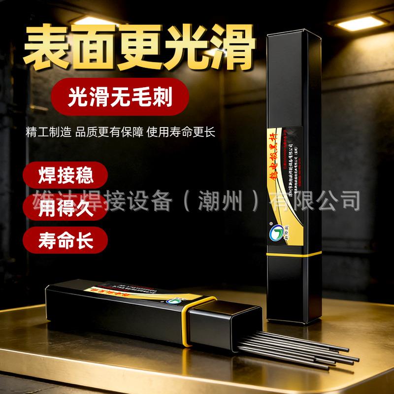 黑杆钨棒钨针氩弧焊升级加长175MM钨针钨棒更耐用多种规格