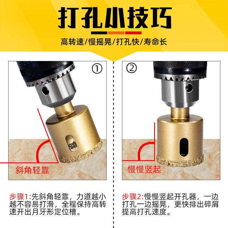 瓷砖开孔器套装钎焊钻头扩孔钻头大理石打孔器地砖开孔器玻璃钻头