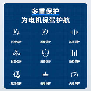 软启动器水泵电机降压软启动柜22kw30kw45kw75kw风机控制柜 在线式