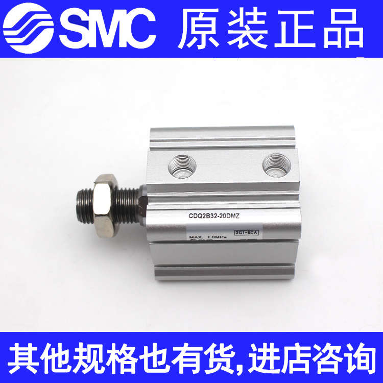 100dcdq2a32 35d/dm40dsmc75ddz/50d/cq2a32 /气缸dmz/45d原装--