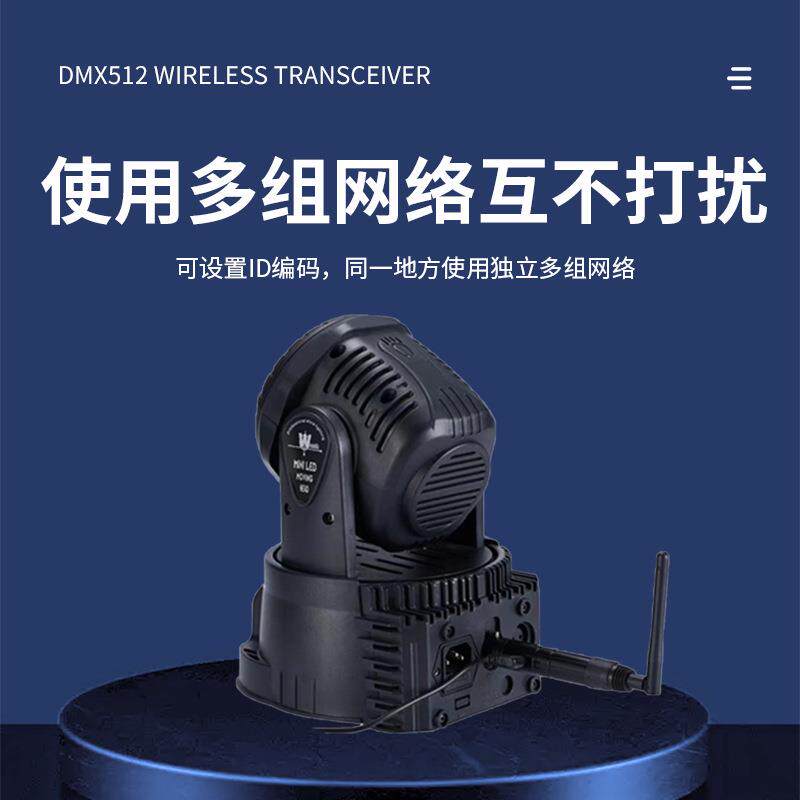 5针芯3针无线dmx512收发接收控制器收舞台灯信号发射器可充电