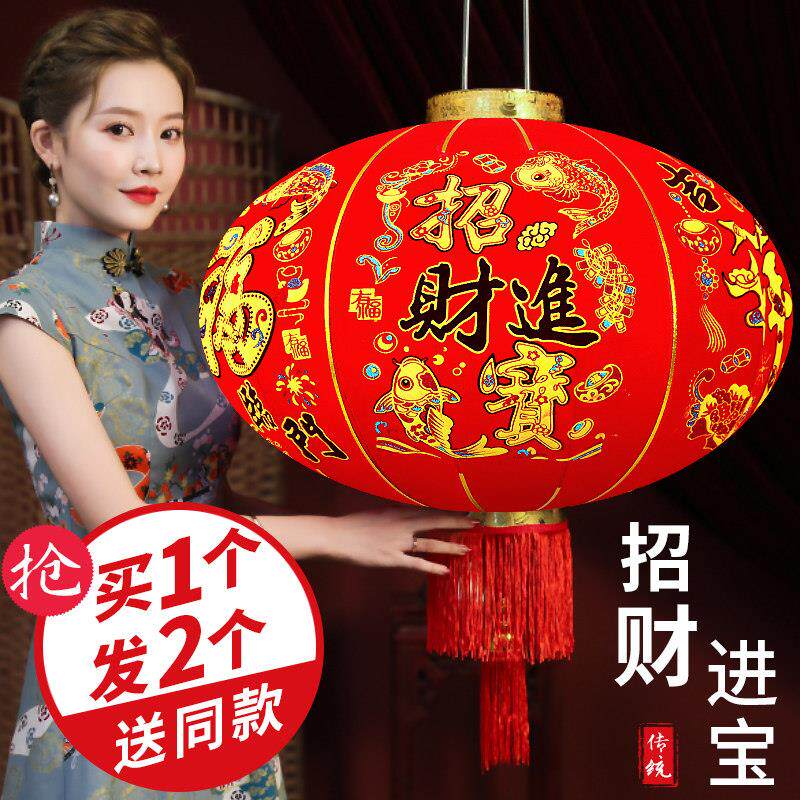 大红灯笼灯福字户外阳台防水乔迁新房新年过年春节装饰品招财进宝