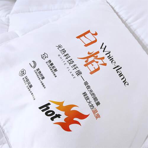 视屏号新款春秋被子冬被蓄能发热被芯直播被子被芯支持密址下单