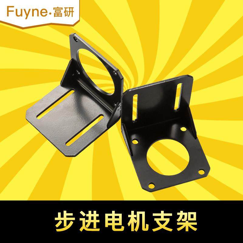 42/57/86/110/130/60/80步进伺服电机马达支架安装卧式固定支架座