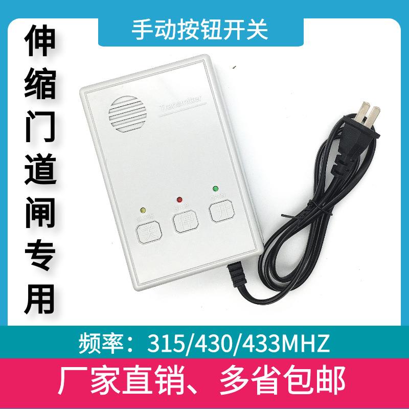 停车场道闸手动按钮开关电动伸缩门手动接线台控通用开关停按钮盒