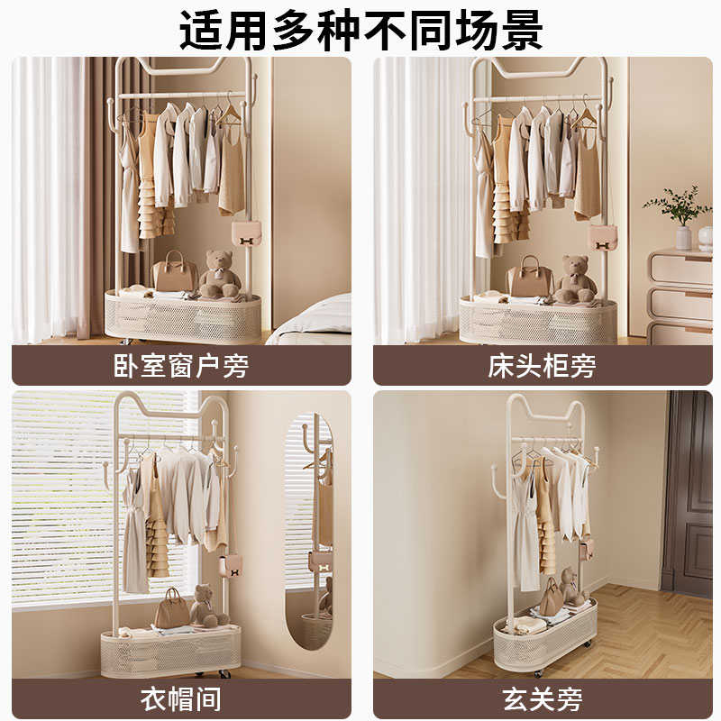 衣架落地卧室移动衣服挂衣架加粗加厚收纳家用轻奢简易衣帽架架子