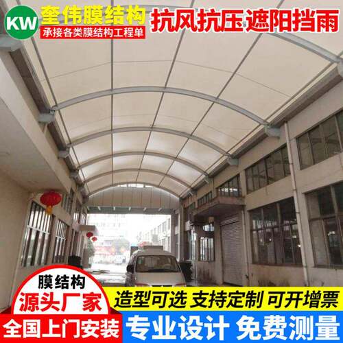安装工厂厂房通道膜结构雨棚车间过道架空型张拉膜遮阳篷雨蓬