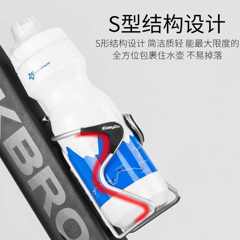 EASYDO 自行车水壶架 超轻铝合金山地公路车架水壶架带螺丝