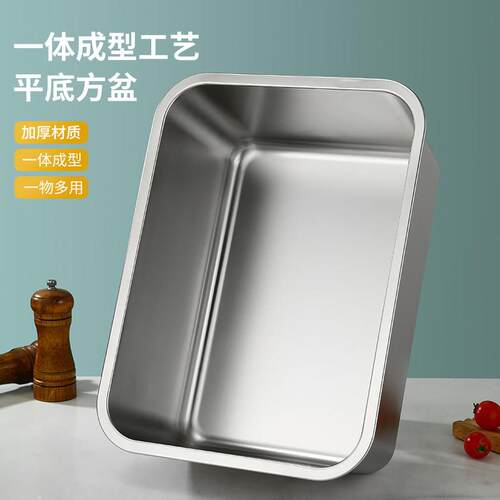 不锈钢方盆长方形平底托盘自助餐份数盆食堂打菜盆加厚带盖冷冻盆
