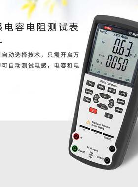 华盛昌电感电容仪DT-9935数字高精度LCR专业电感电阻表