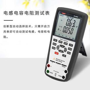 华盛昌电感电容仪DT-9935数字高精度LCR专业电感电阻表
