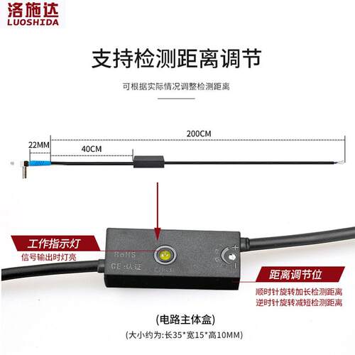 高档弯头T9度直角激0光漫反射传光电开关感器 M4感应器开关LD-04N