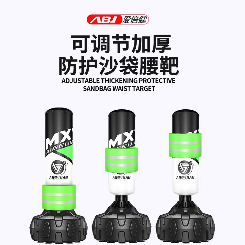 爱倍健（AIBEIJIAN）拳击沙袋立式家用散打沙袋儿童拳靶跆拳道靶