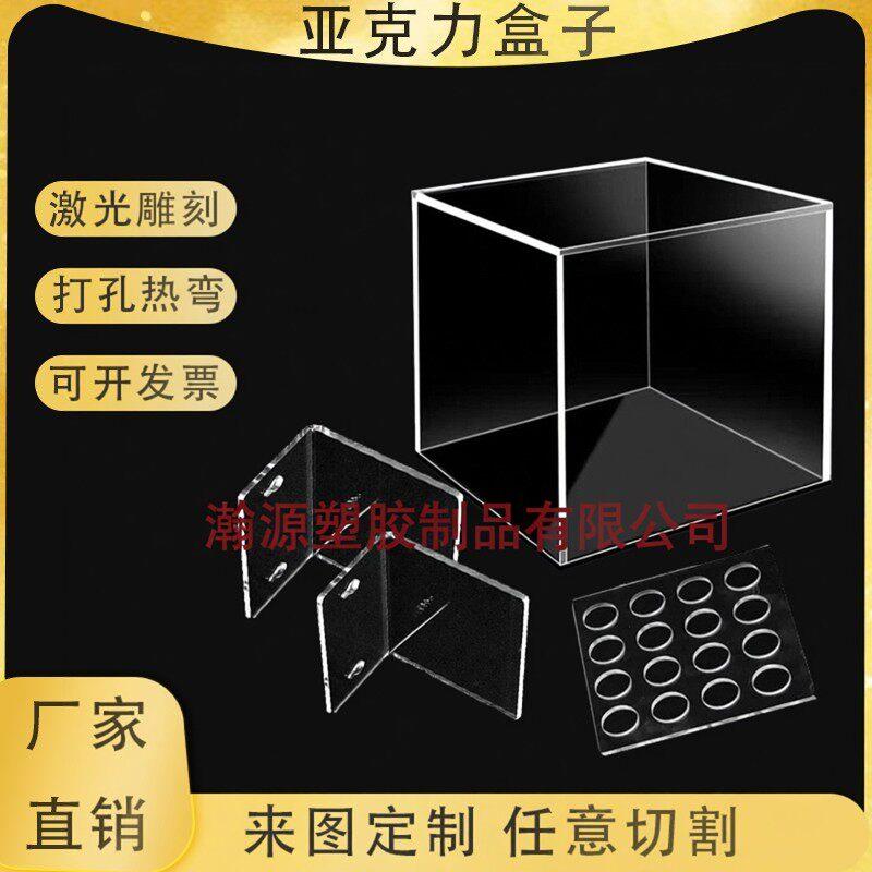 透明PC耐力板折弯铣槽热弯塑料防静电聚碳酸酯亚克力盒子粘接定制