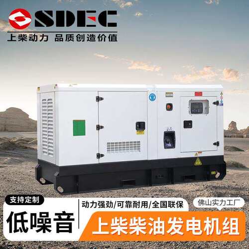工厂120kw静音上柴股份柴油发电机组150kw发电机380v三相全国联保
