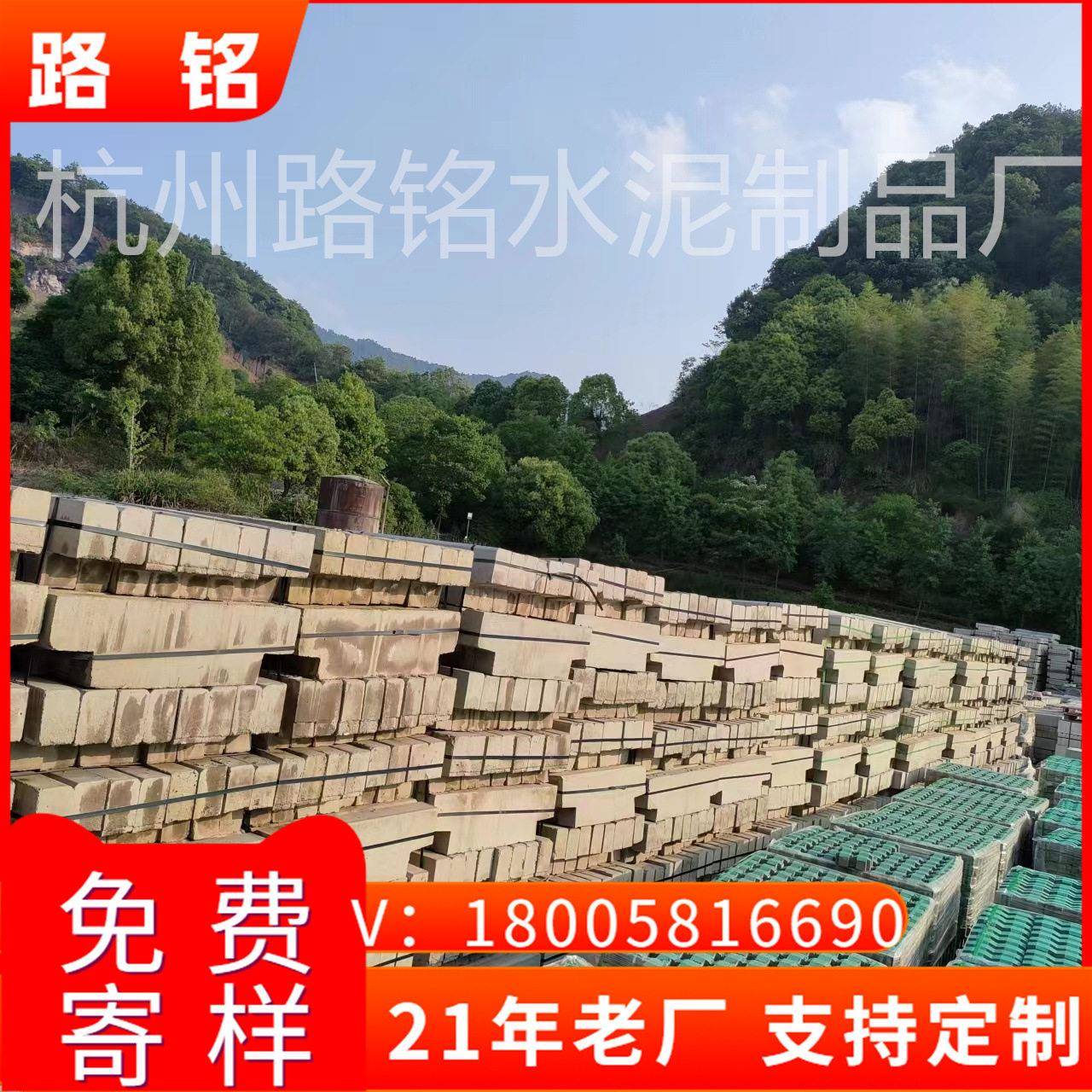 水泥路缘石混凝土路牙石路侧石平石道牙路沿石C30成品强度