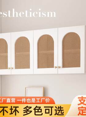 吊柜客厅挂柜卧室墙上储物柜浴室卫生间墙壁柜收纳厨房实木藤编柜