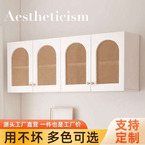 吊柜客厅挂柜卧室墙上储物柜浴室卫生间墙壁柜收纳厨房实木藤编柜