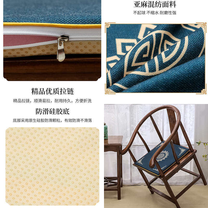 红木沙发坐垫实木家具新中式太师圈椅中式椅子木椅茶椅垫防滑陵星