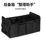 后备箱车载收纳箱汽车可折叠收纳箱子后备箱牛津布储物箱批发