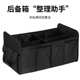 后备箱车载收纳箱汽车可折叠收纳箱子后备箱牛津布储物箱批发
