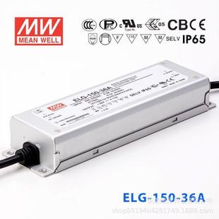 明纬LED防水调光开关电源ELG 200