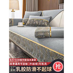 通用沙发套罩2024新款 沙发垫四季 防滑皮盖布巾坐垫子轻奢感