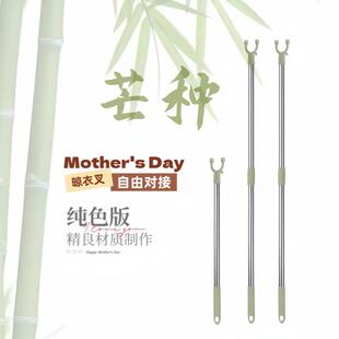 挑衣杆撑衣杆家用宿舍晾衣杆叉丫伸缩晾衣叉杆凉衣服叉衣杆挂衣杆