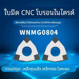 铸铁车刀片 刀粒高光洁度 金刚石硬钢 超硬CBN氮化硼刀片数控刀粒