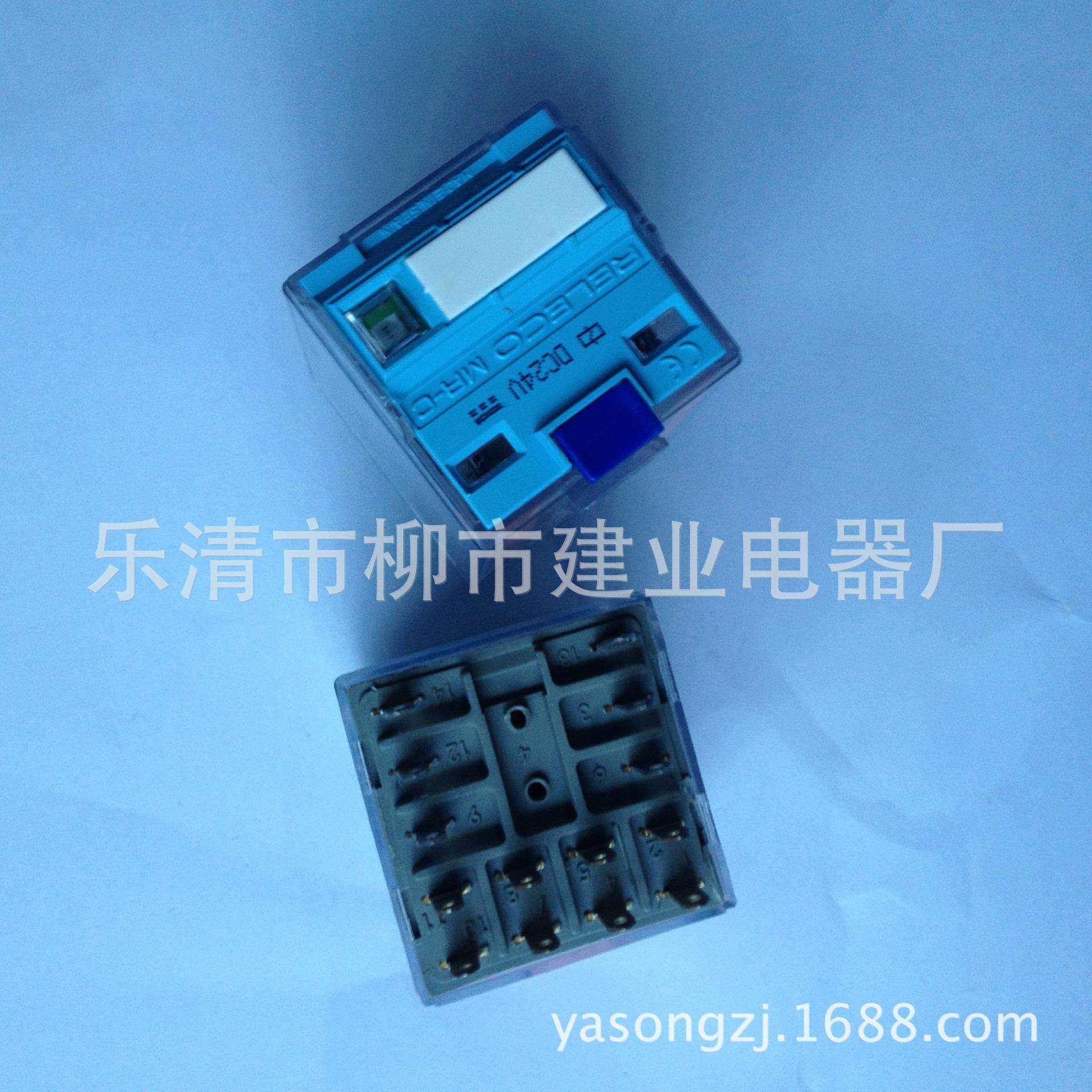 RELECO西班牙C4-A40FX 继电器DC24V 工业继电器